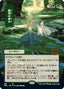 MTG Mystical Archive - 055 Primal Command - STA-TCG Nerd