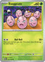 Pokemon TCG - Exeggcute - MEW