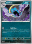 Pokemon TCG - Golbat - MEW