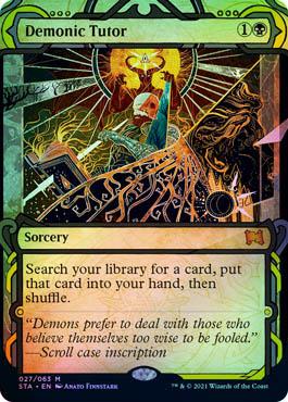 MTG Mystical Archive - Demonic Tutor Secondary image