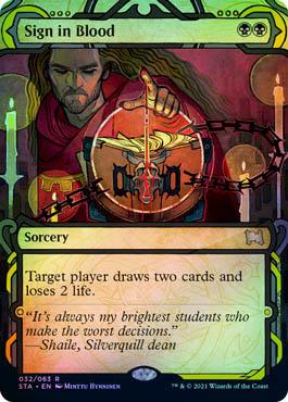 MTG Mystical Archive - Sign in Blood Secondary image